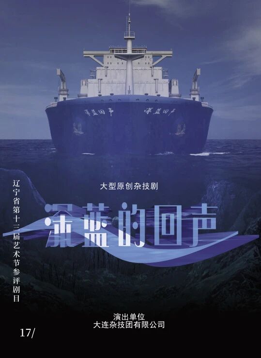 雷火电竞