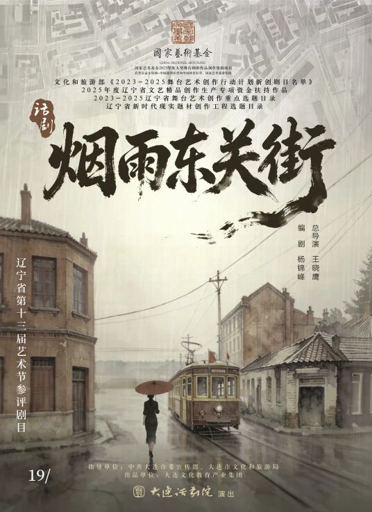 雷火电竞