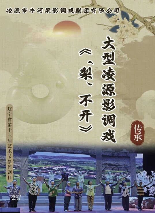 雷火电竞