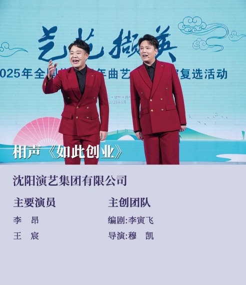 雷火电竞