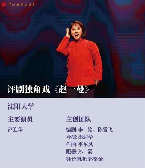 雷火电竞