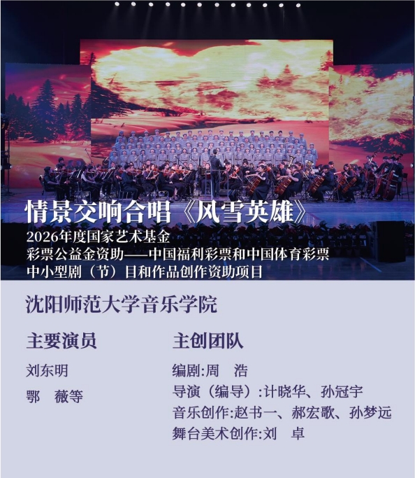 雷火电竞