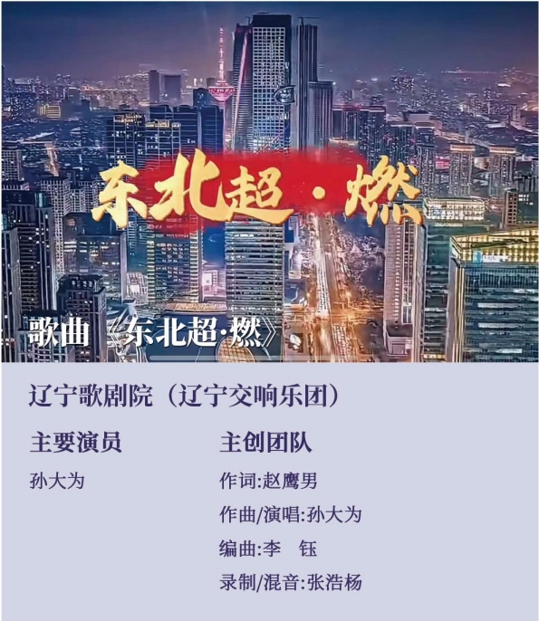 雷火电竞