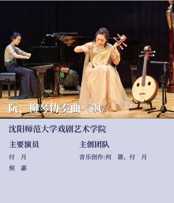 雷火电竞