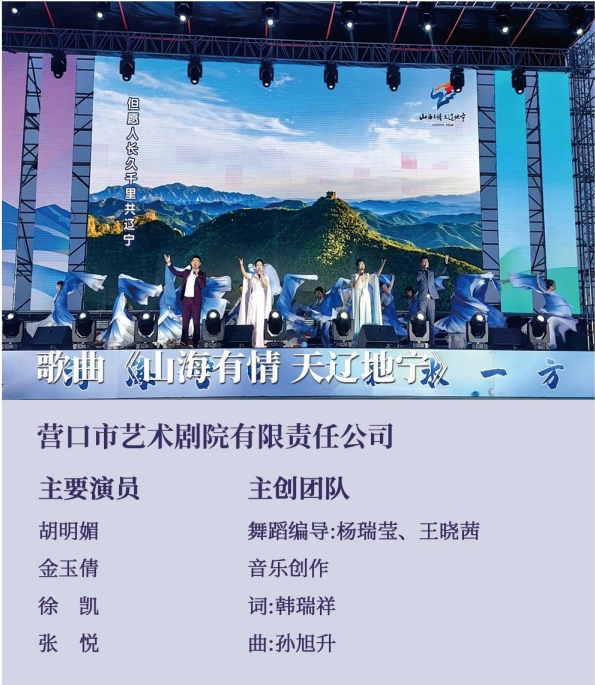 雷火电竞