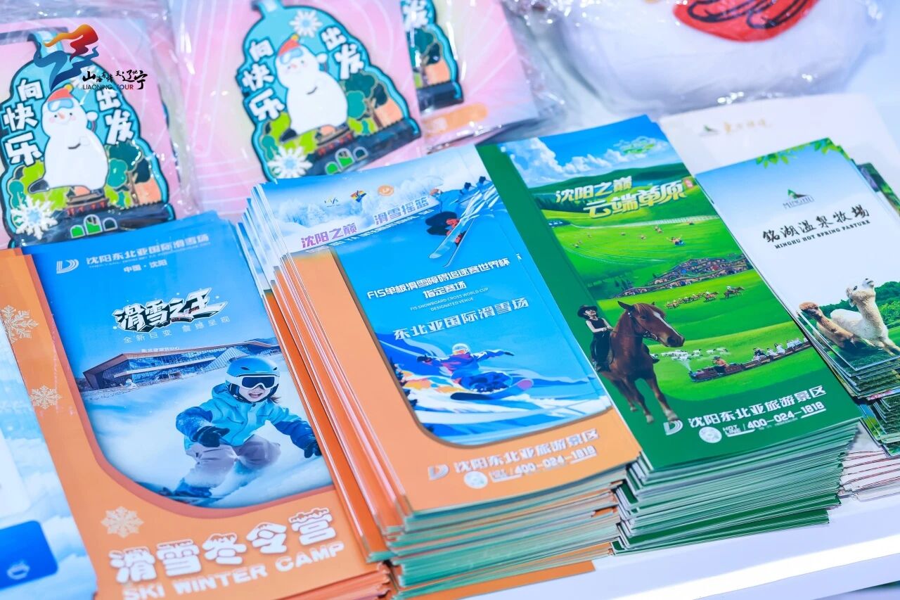 雷火电竞