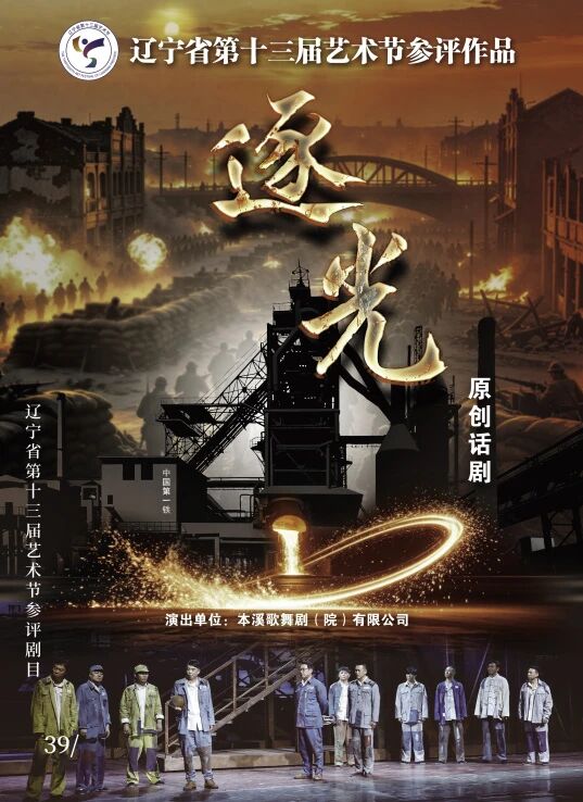 雷火电竞