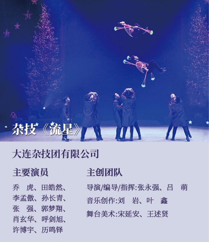 雷火电竞