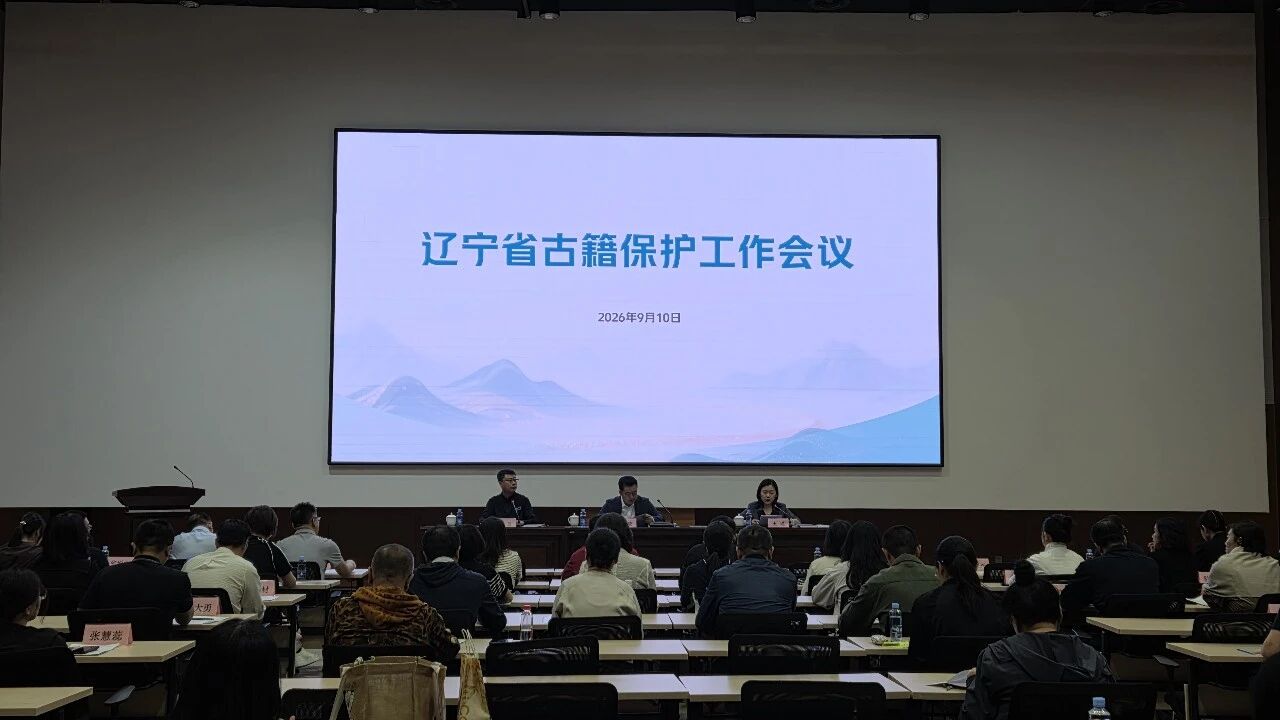 雷火电竞
