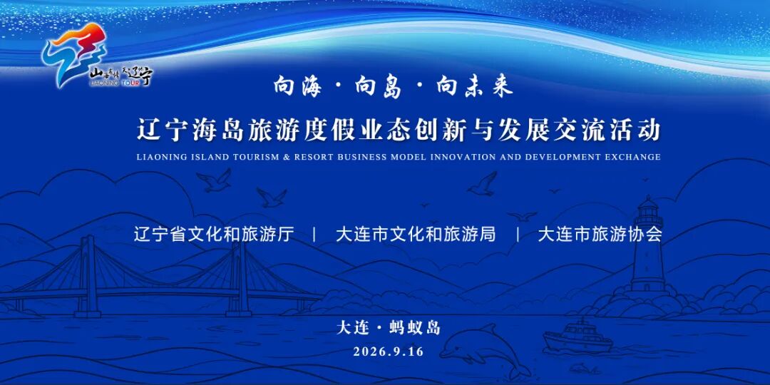 雷火电竞