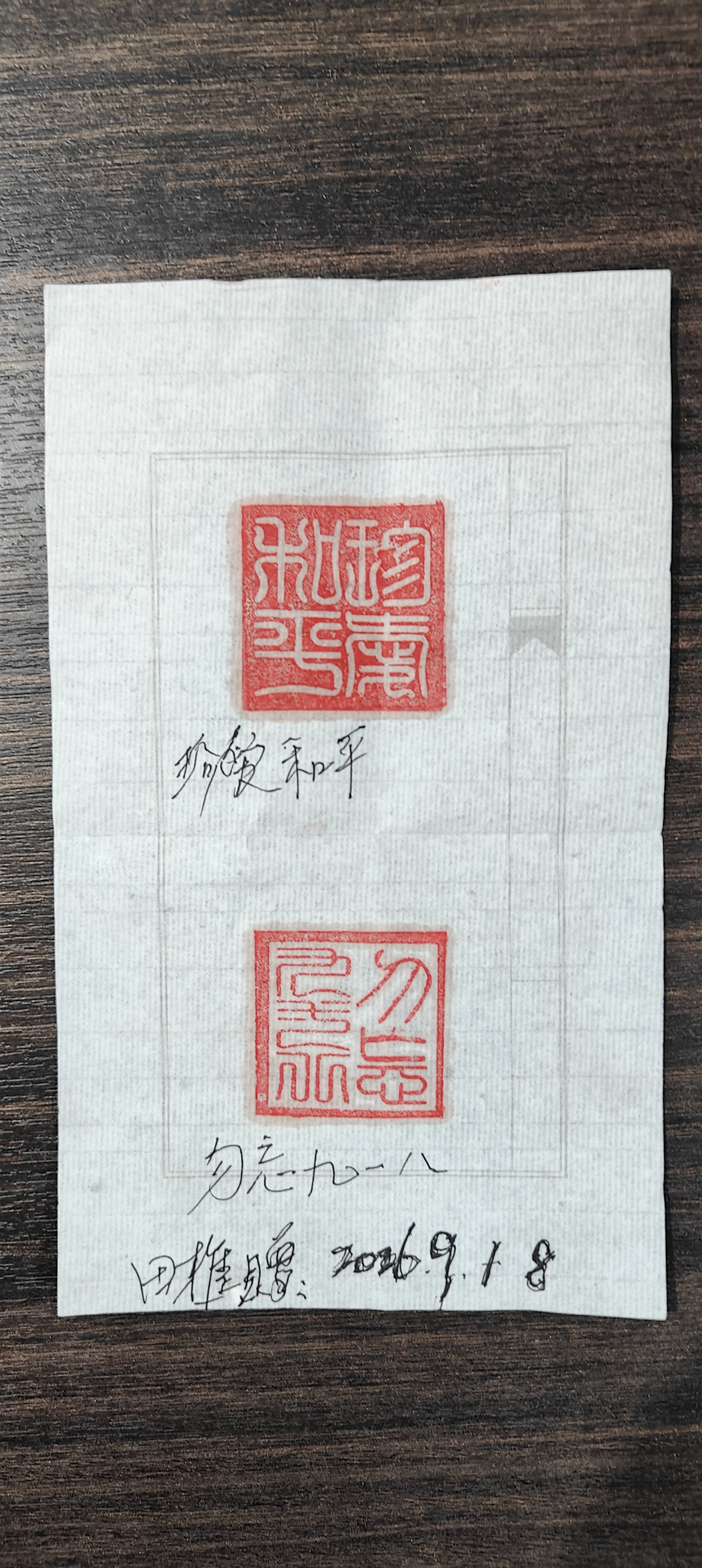 雷火电竞