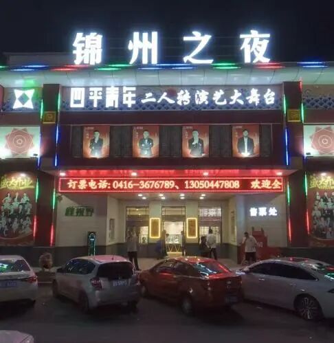 雷火电竞