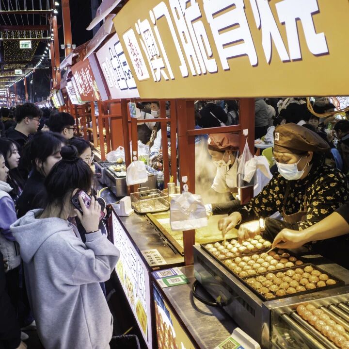 雷火电竞
