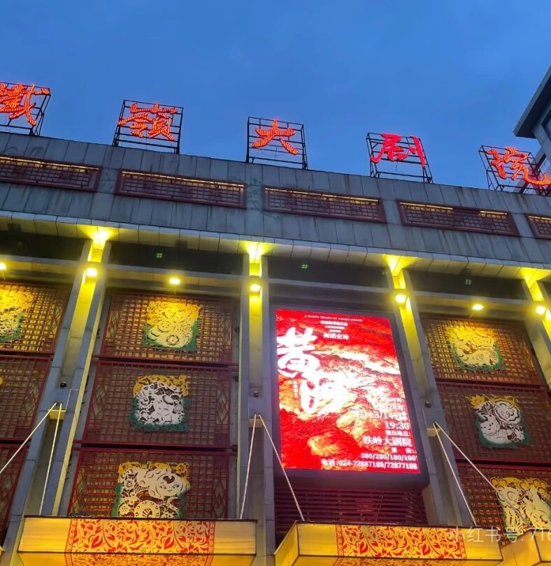雷火电竞