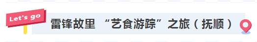 雷火电竞