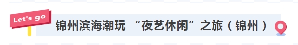 雷火电竞