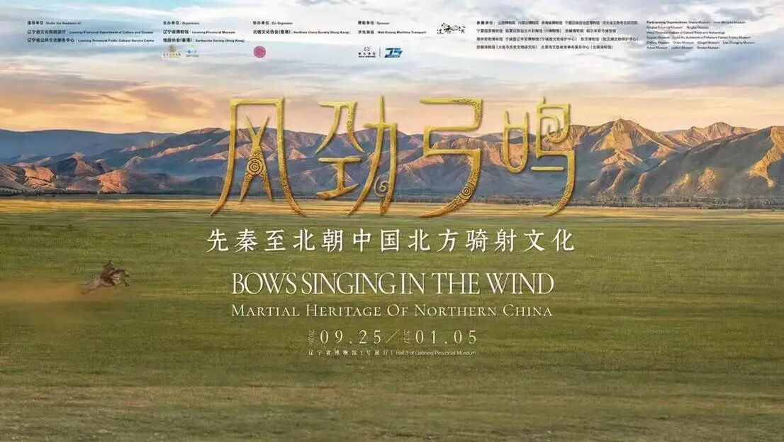 雷火电竞