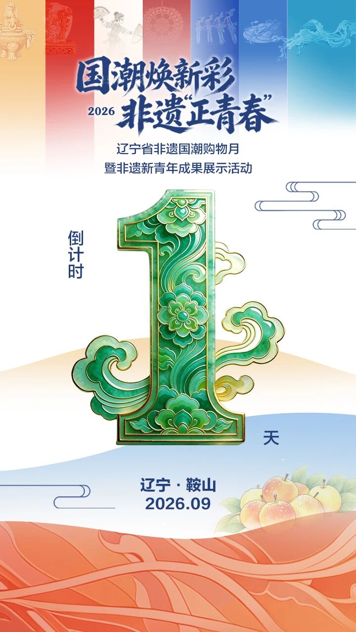 雷火电竞