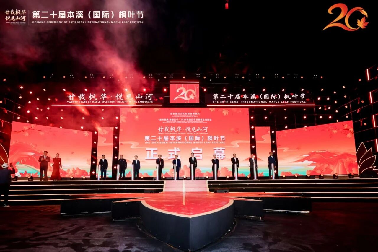 雷火电竞