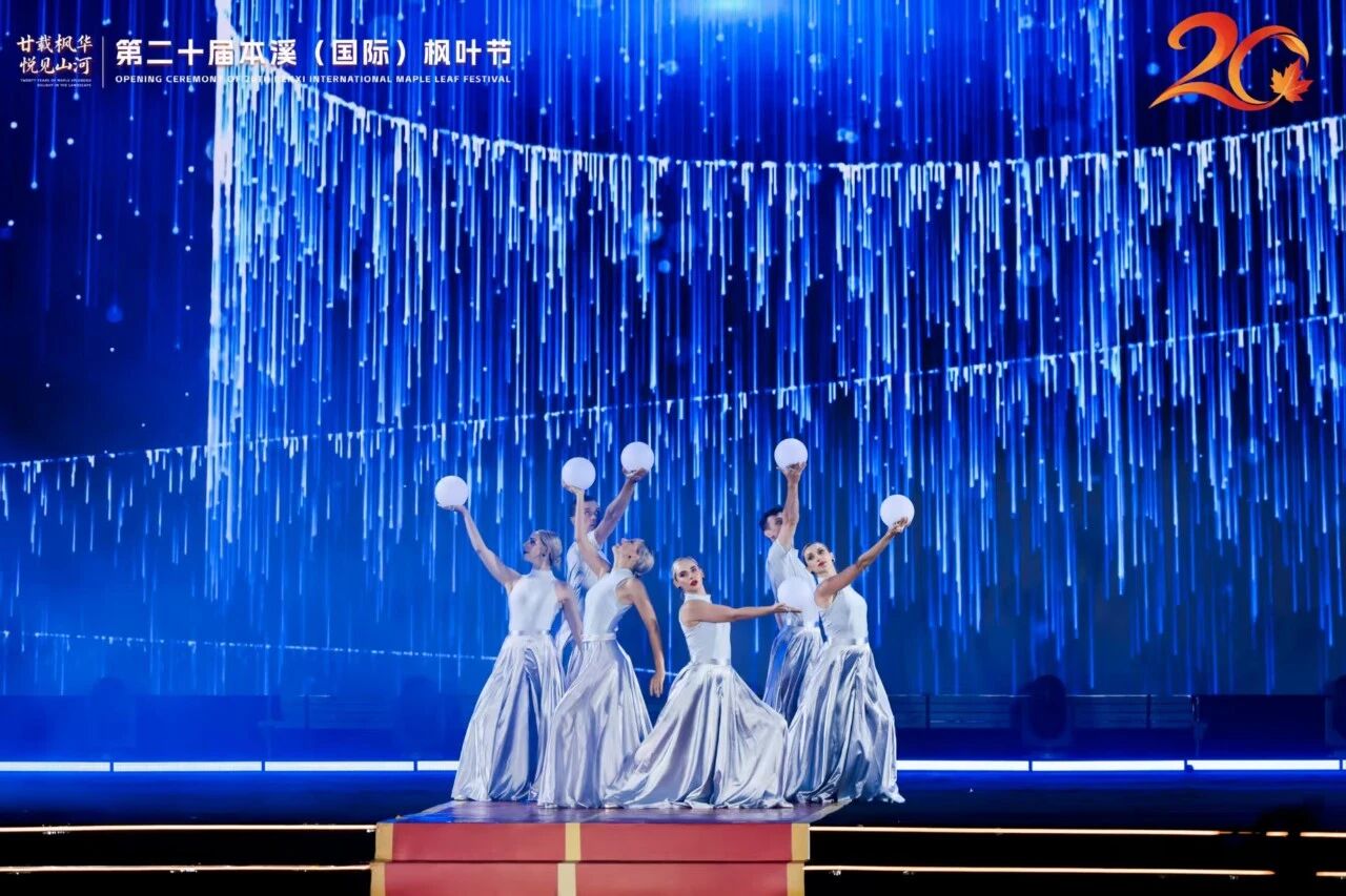 雷火电竞