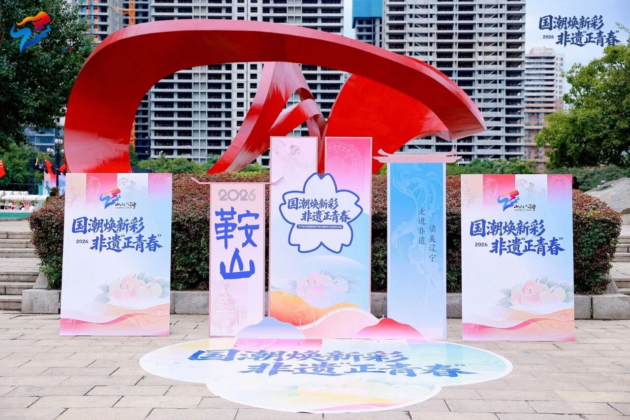 雷火电竞