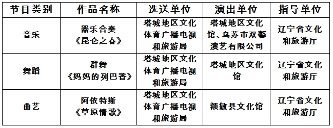 雷火电竞