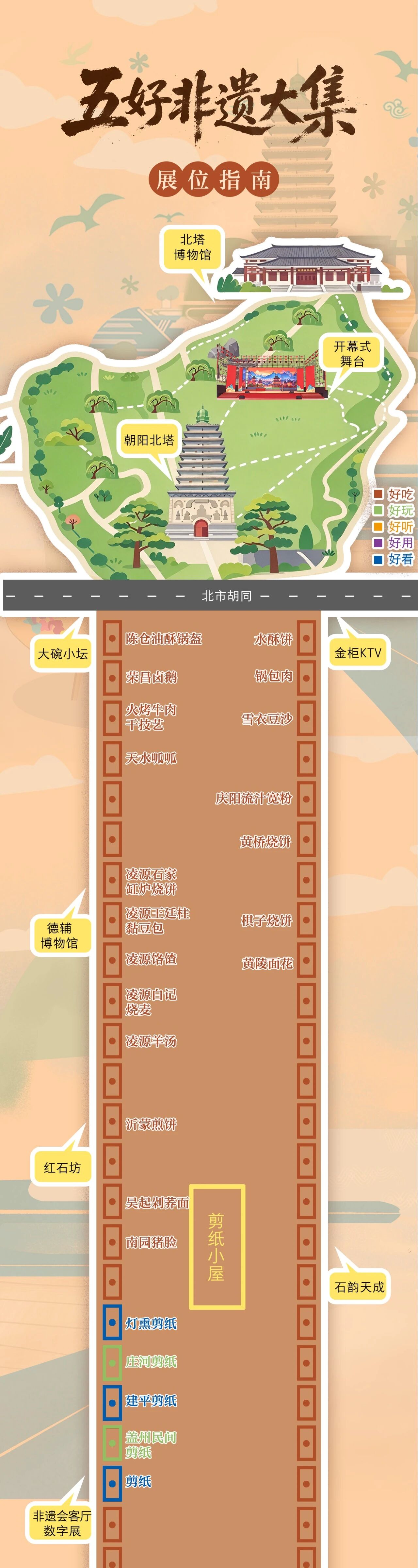 雷火电竞