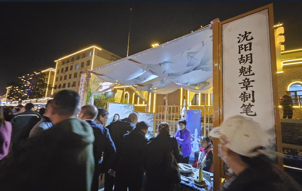 雷火电竞
