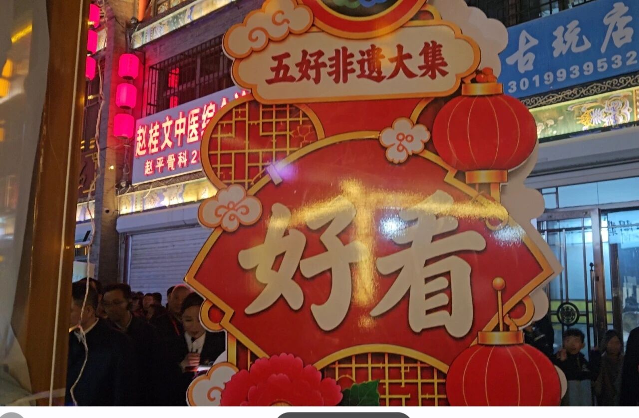 雷火电竞