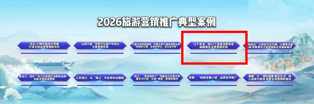 雷火电竞