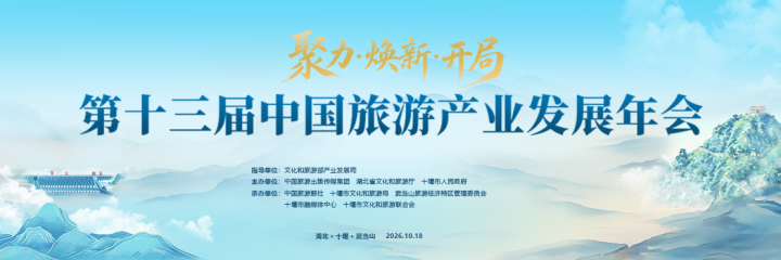 雷火电竞