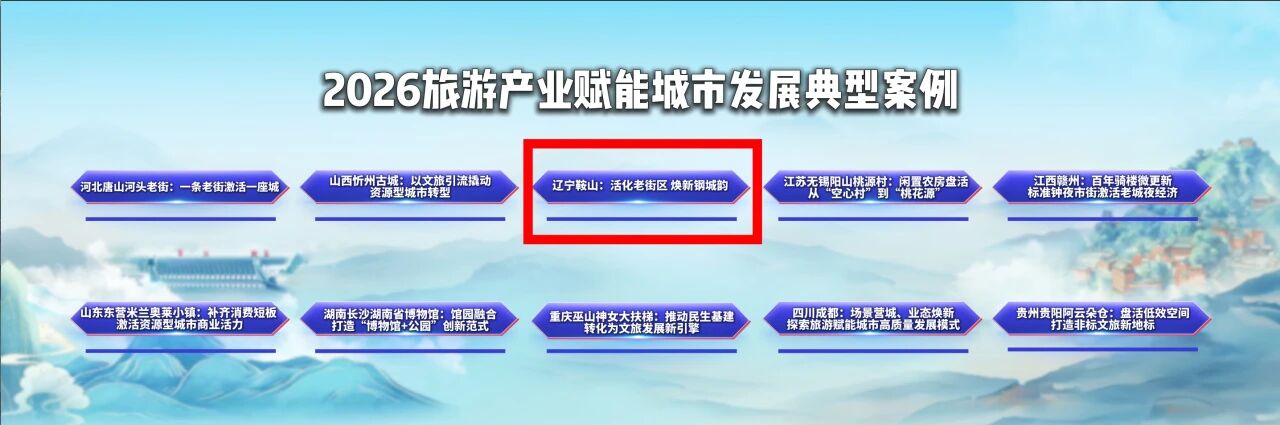 雷火电竞