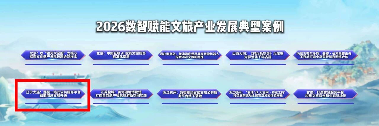 雷火电竞